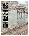 人鱼之泪漫画全集免费