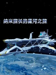 崩铁星空旅行成就