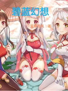 碧蓝幻想relink1.31更新版本是什么